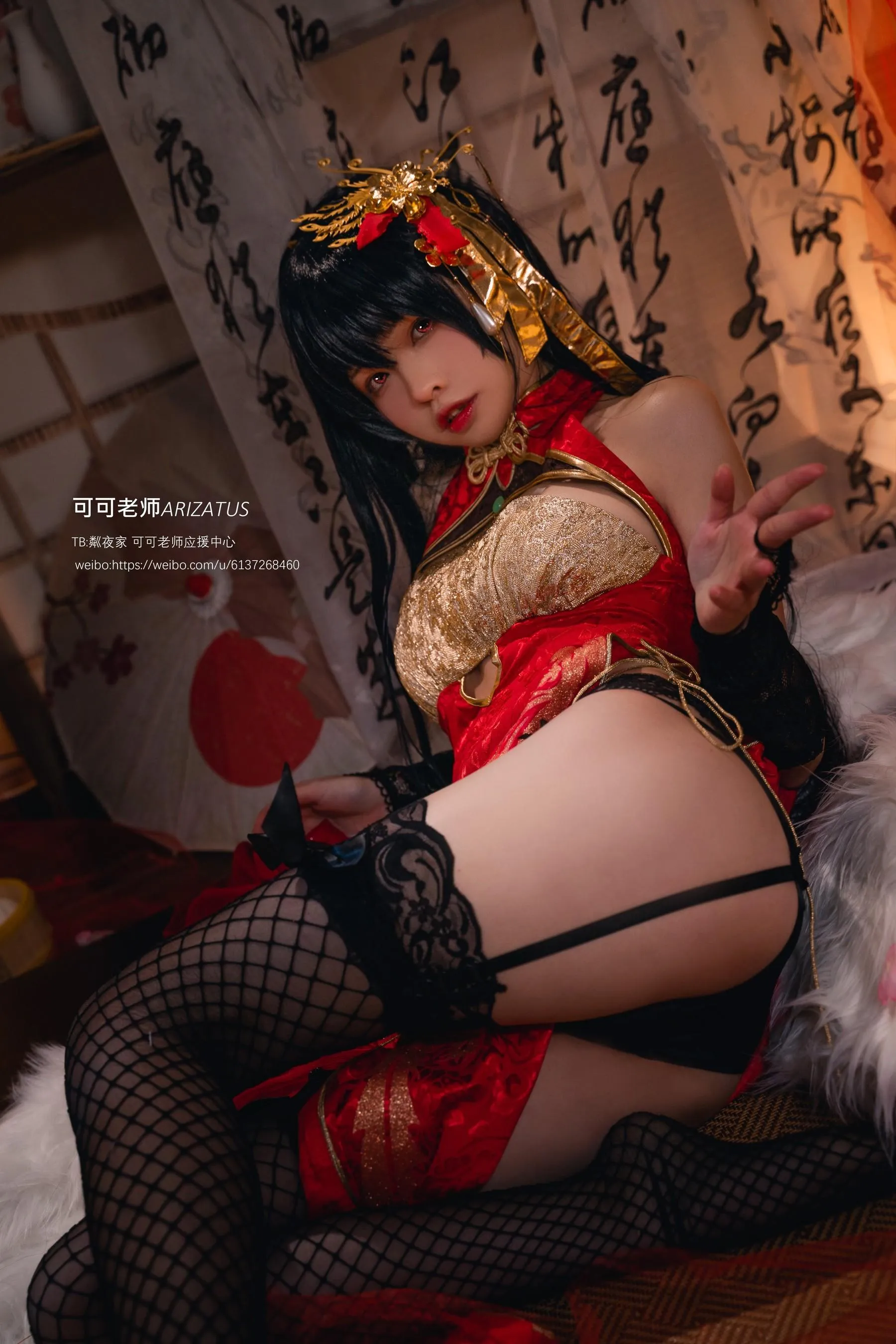 可可老师 – NO.08 大凤 [50P]插图3
